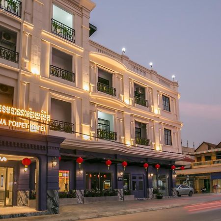 Cambana Poipet Hotel Exterior foto